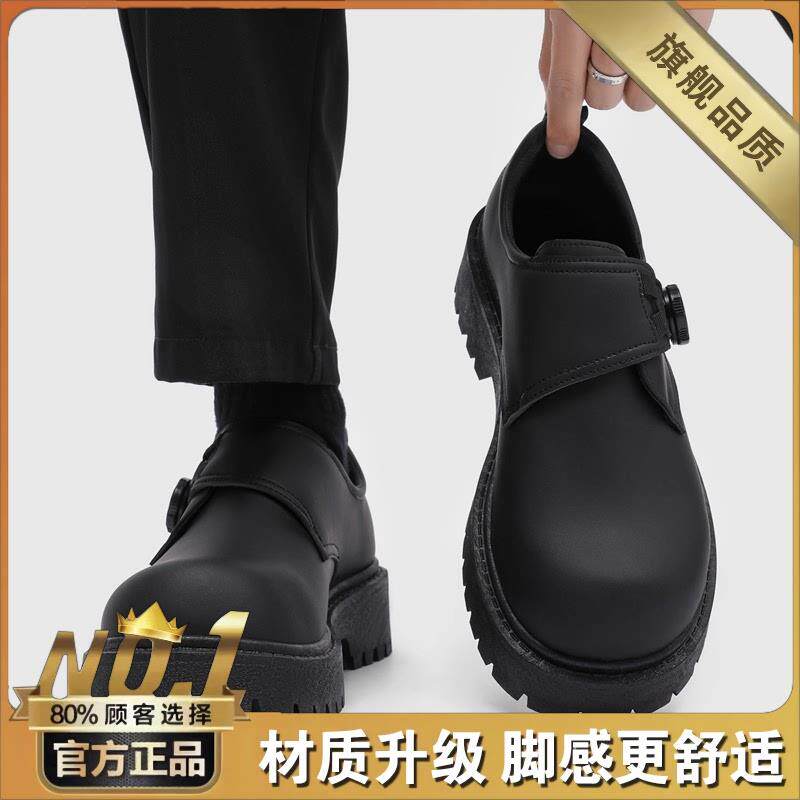 新品旋转纽扣男鞋春季英伦风男士休闲皮鞋厚底增高运动黑色大头德