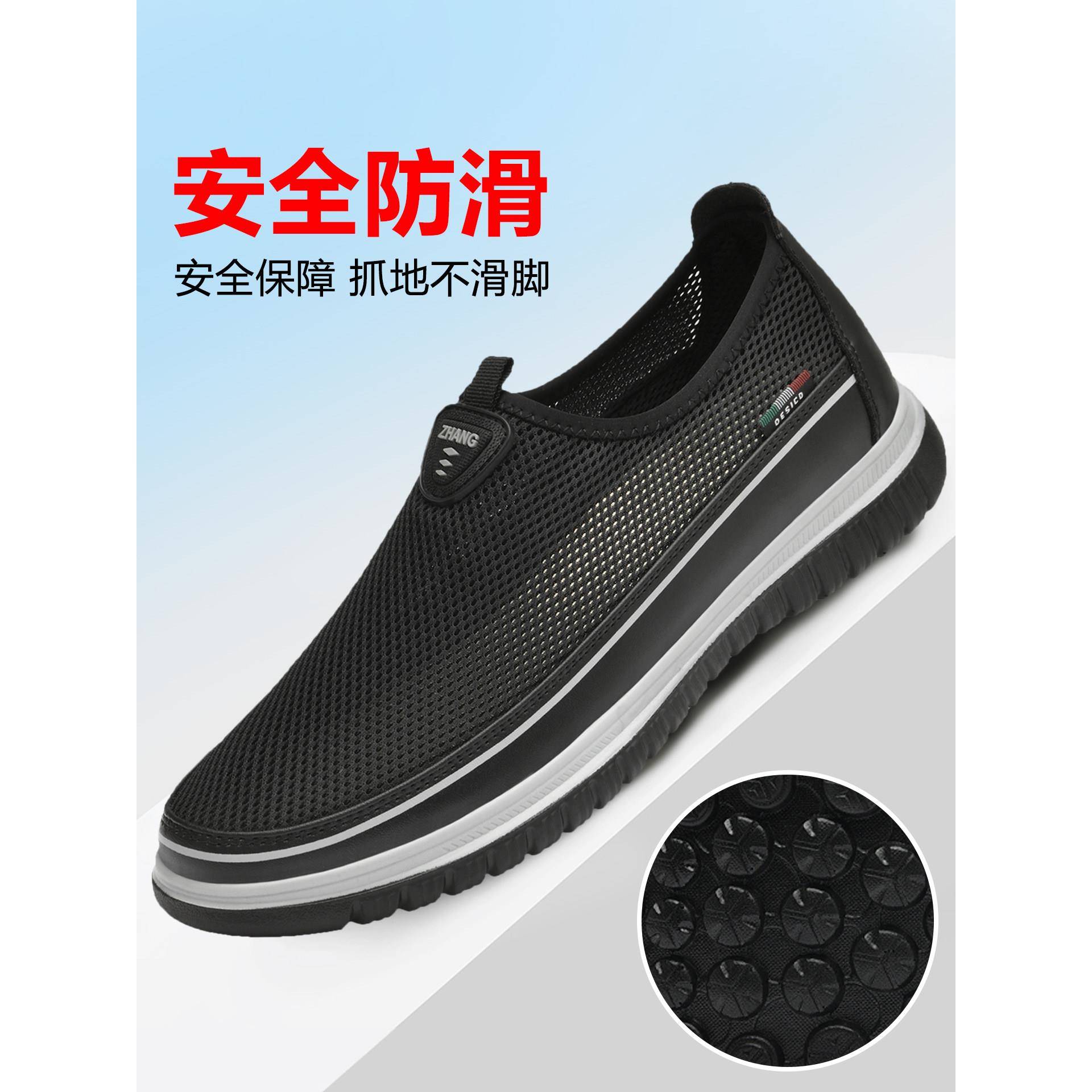 新品男士舒适开车鞋大网眼透气轻便软底开车鞋防滑安全鞋长途开车