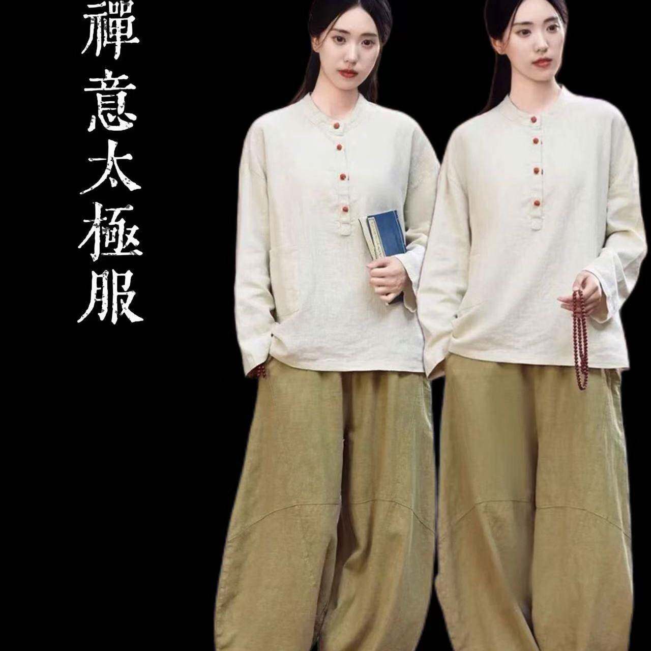 新品2026春秋款棉麻套头茶服衫男女民族风复古禅意佛系练功游龙拳