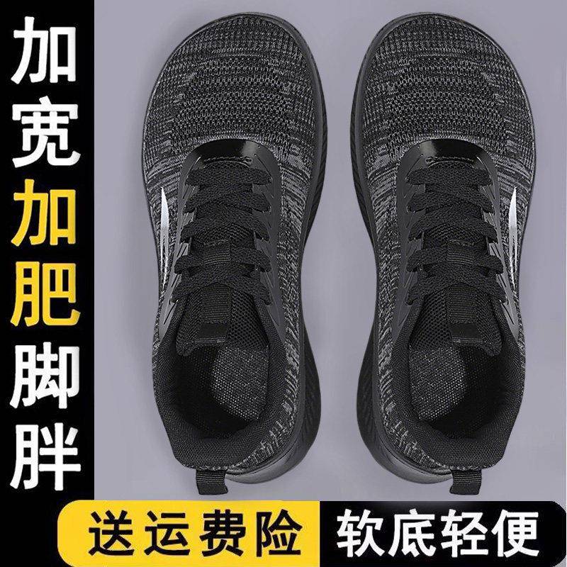 新品大脚骨女鞋大头宽脚中老年妈妈运动鞋软底防滑跑步鞋休闲旅游
