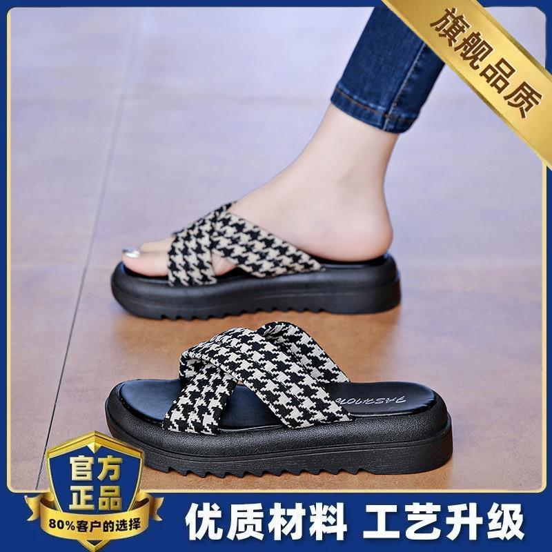 新品松糕厚底凉拖鞋女夏外