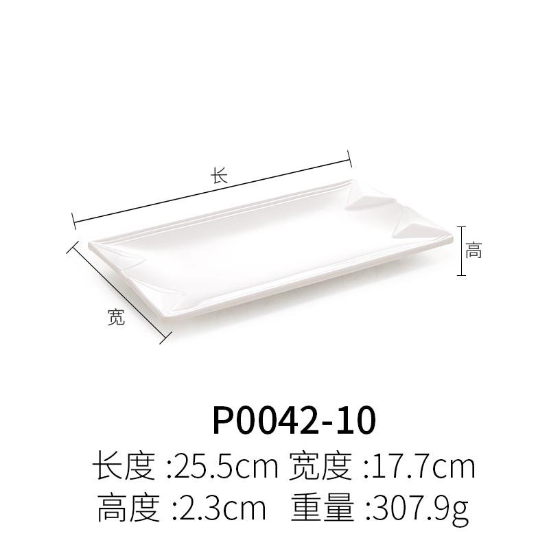 新品酒店长方形盘子白色密