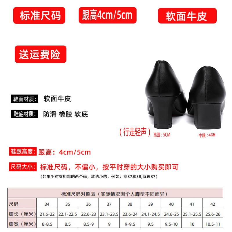 新品面试软底白色高跟工作鞋女黑色工装职业上班女士皮鞋单鞋女鞋