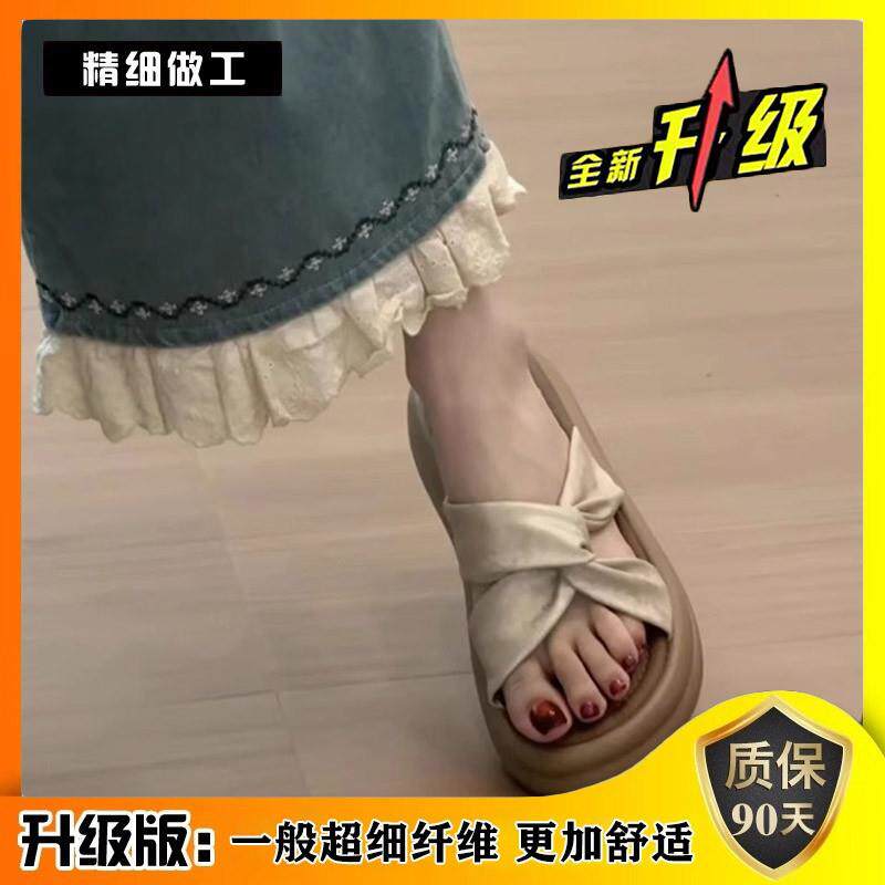 新品踩屎感厚底沙滩拖鞋女鞋2026新款夏季外穿精致高级感凉拖鞋配