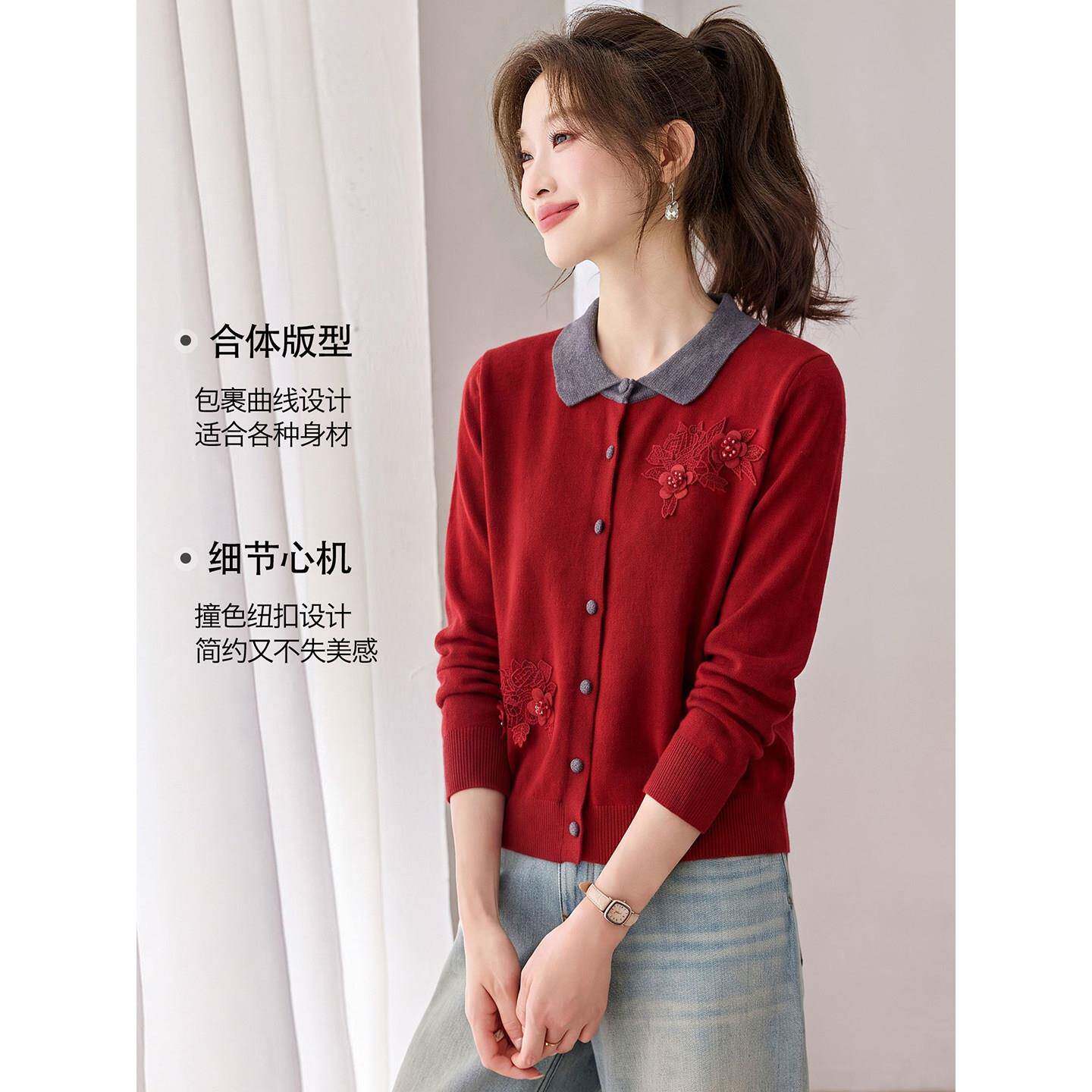 新品早秋撞色翻领花朵刺绣针织开衫女秋冬2026新款假两件显瘦毛衣