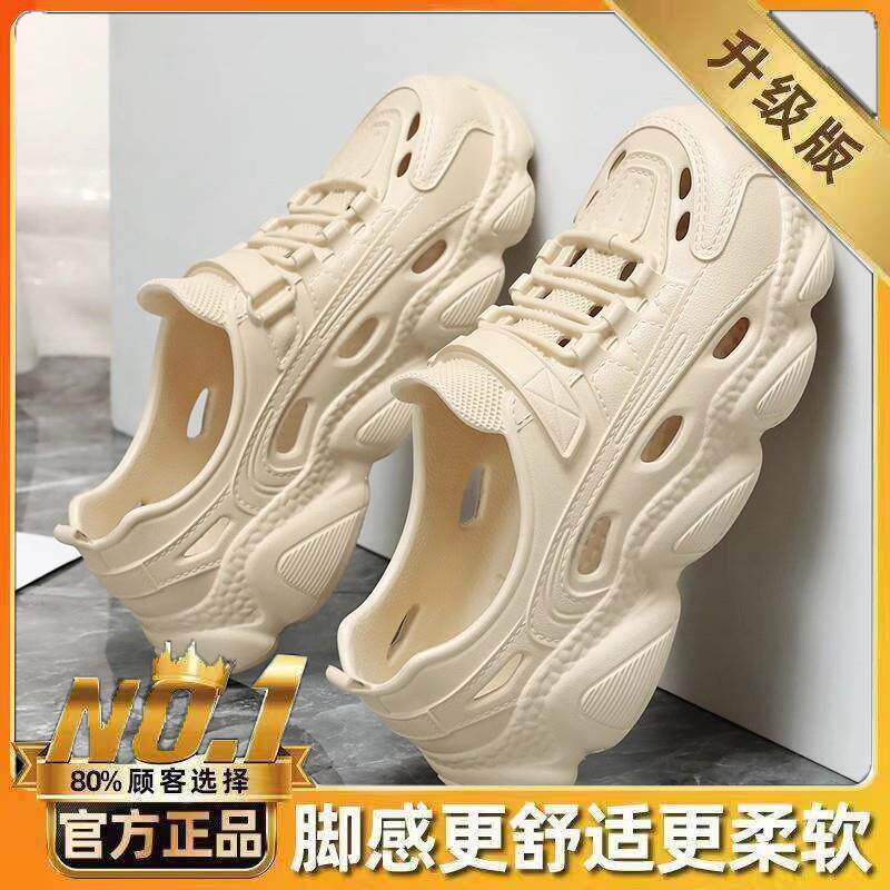 新品包根洞洞鞋女款2026新款外穿厚底踩屎感大码凉鞋显脚小包头沙
