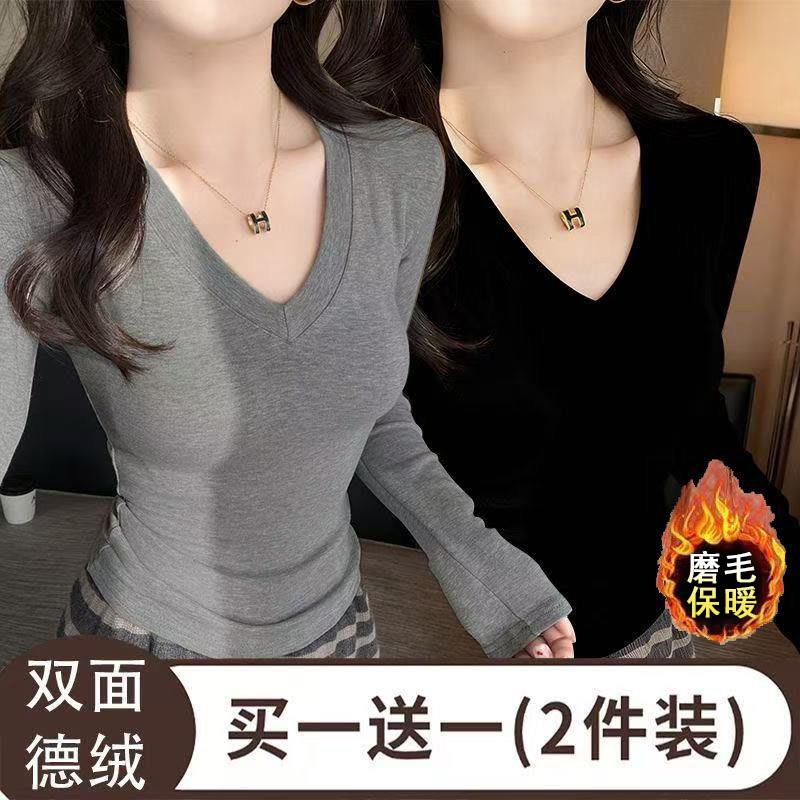 新品单/两件装 德绒磨毛打底衫女秋冬新款内搭V领长袖上衣修身纯