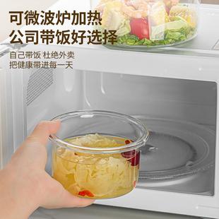 新品加高圆形玻璃饭盒轻薄便携餐盒套装微波炉加热专用碗带盖便当