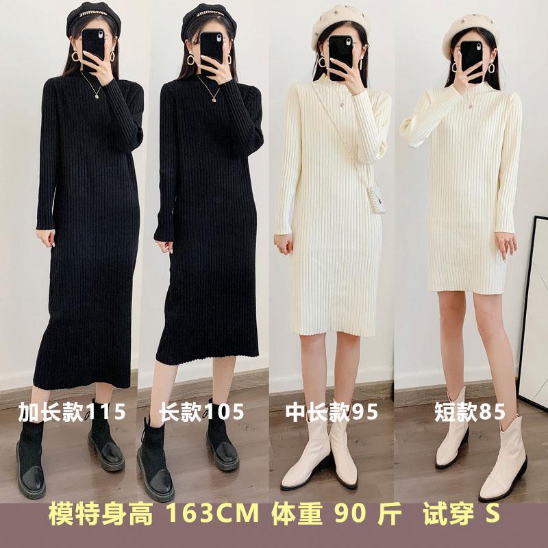 新品小个子针织连衣裙女春秋内搭修身黑色长款打底毛衣裙配大衣裙