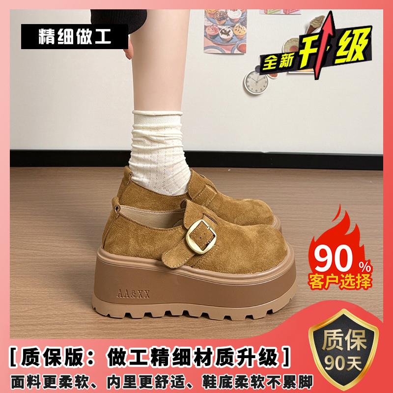 新品厚底增高全包勃肯鞋女2026春季新款百搭复古配裙子小个子松糕