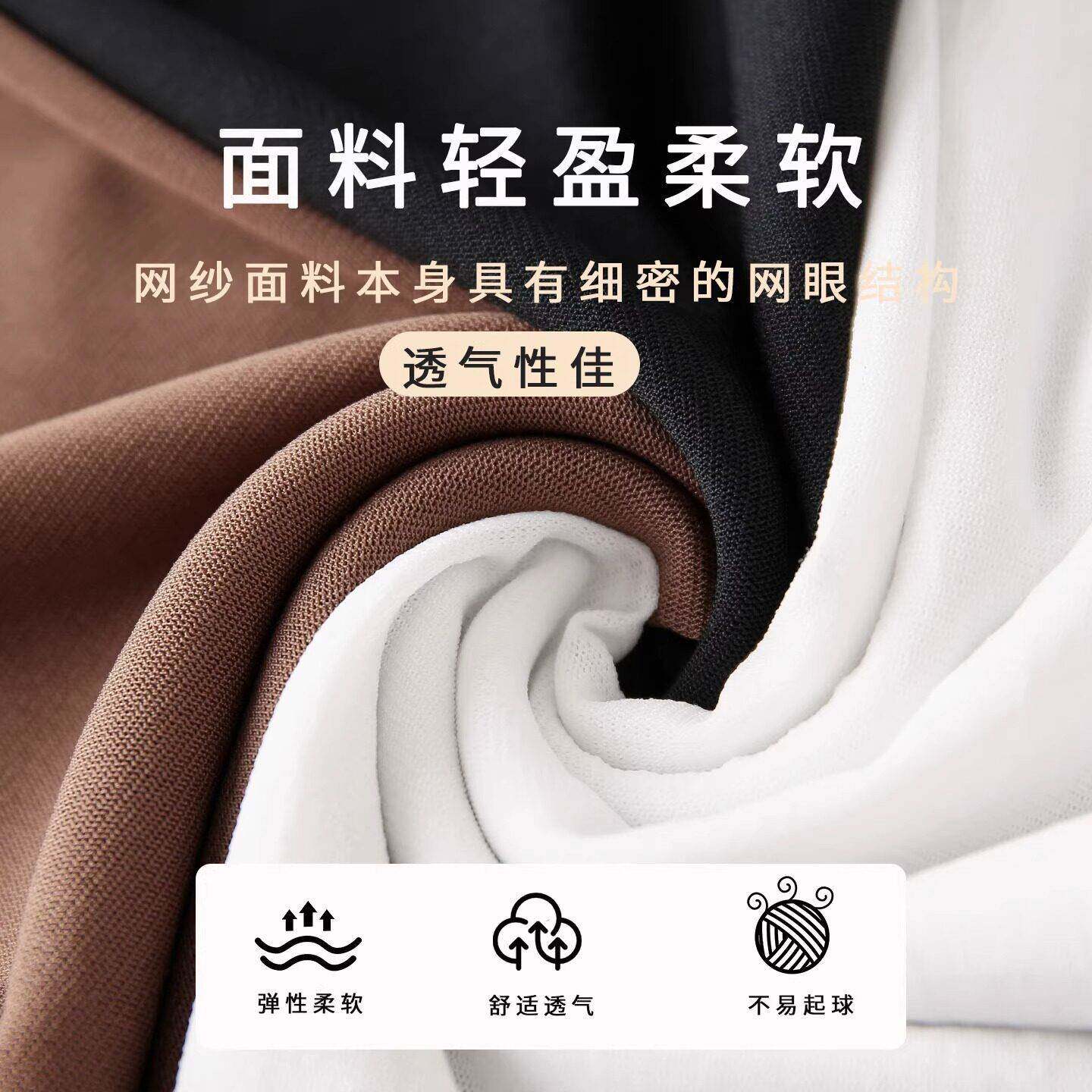 新品黑色网纱t恤女中袖2026新款早秋小圆领薄款打底衫内搭五分袖