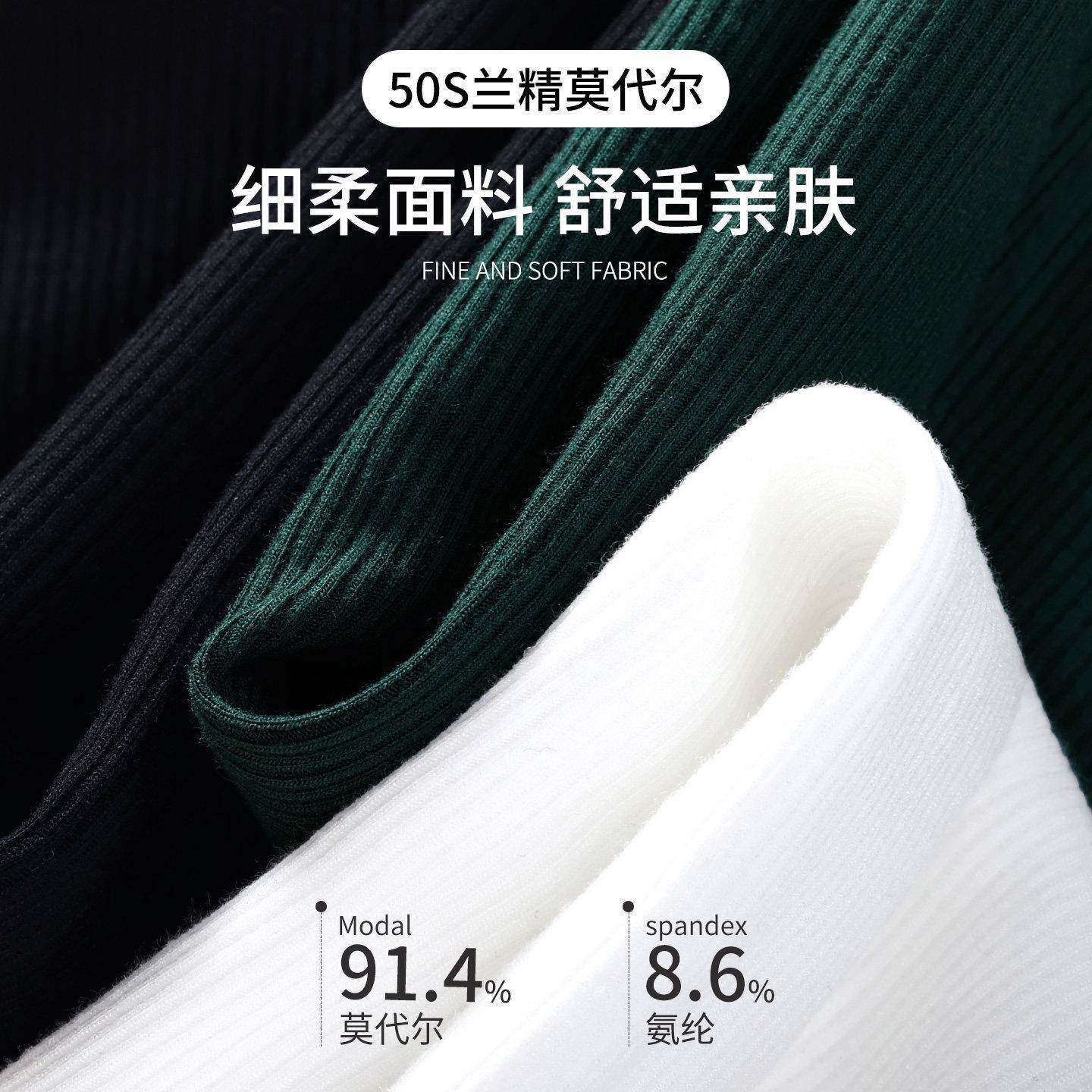 新品莫代尔半高领中袖T恤上衣女士秋季内搭修身显瘦弹力七分袖打