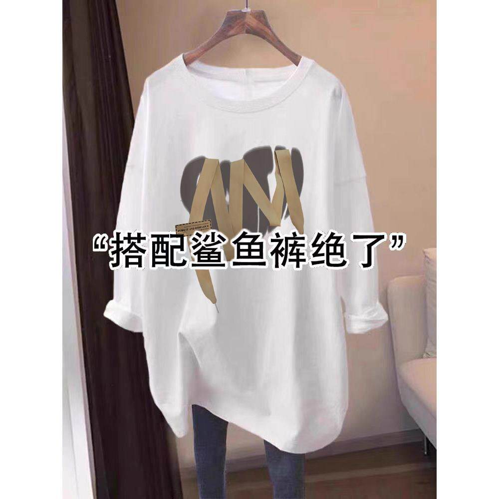 新品加绒打底衫女装2026新款搭配鲨鱼裤的上衣中长遮屁股洋气长袖