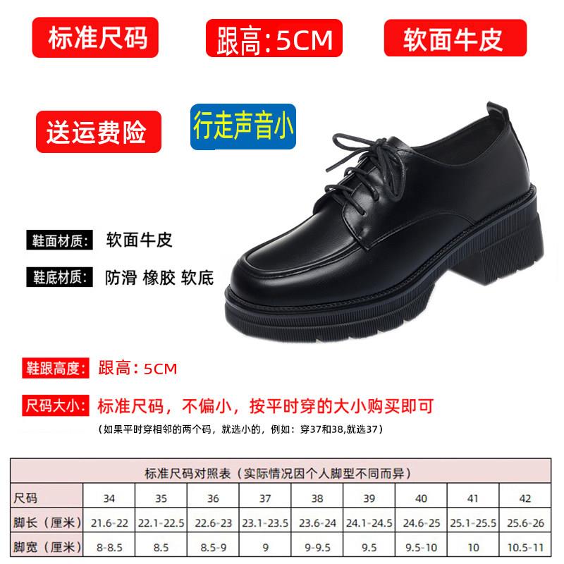 新品面试软底深口鞋粗跟厚底系带工作鞋黑色工装女士皮鞋单鞋女鞋