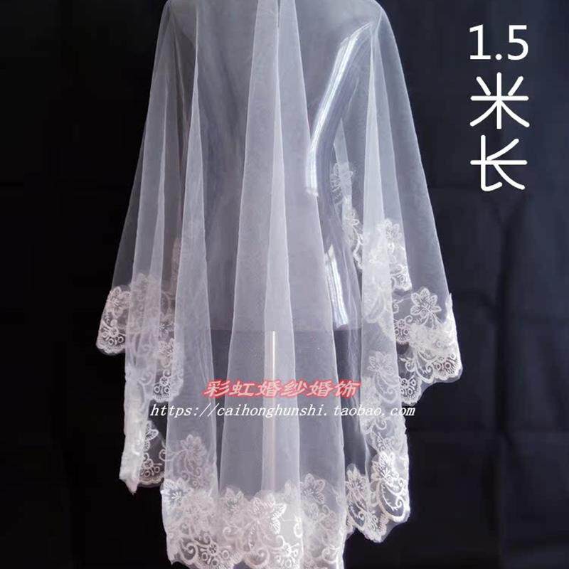 推荐新娘头纱韩式蕾丝头纱软纱短款结婚婚纱头纱新款韩版单层1.5
