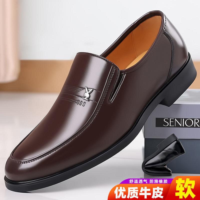 新品透气真皮男皮鞋真皮牛