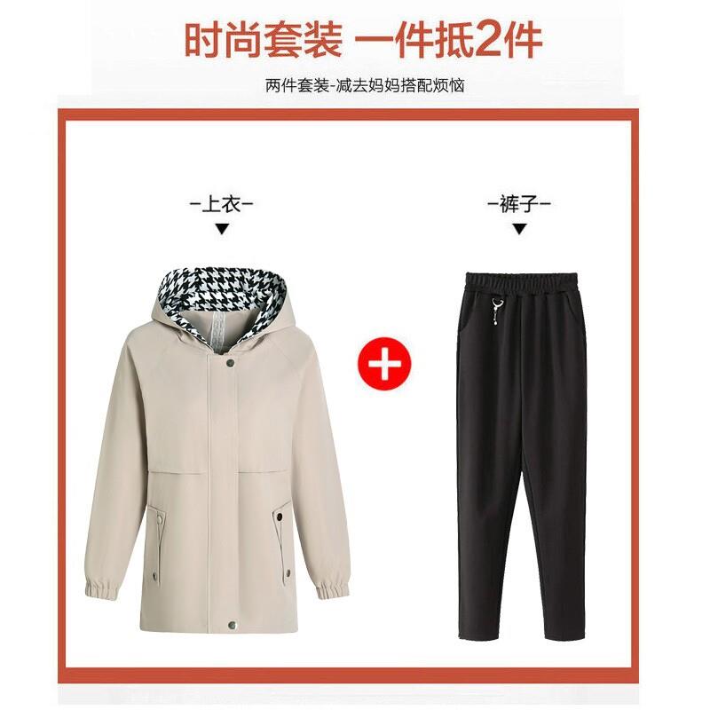 新品妈妈秋装新款外套时尚中老年女中长款连帽风衣春秋洋气薄款上