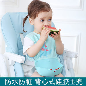 嘀哩哒啦背心式宝宝学吃饭围兜硅胶婴儿童防水超软幼儿喂饭兜围嘴