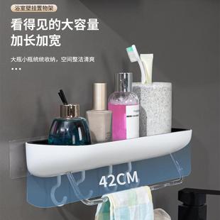 浴室置物架家用厨房衣柜洗漱台收纳架整理毛巾架壁挂卫生间
