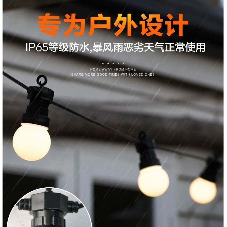 户外露营氛围灯G50球泡灯串户外防水天幕帐篷庭院花园装饰氛围彩