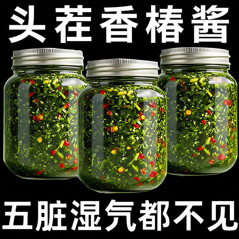 嫩芽香椿酱下饭酱香椿芽拌面酱料原味解馋拌饭炒菜香辣山东香椿