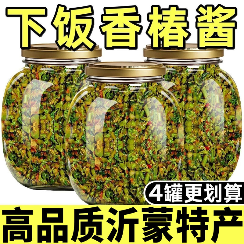 嫩芽香椿酱下饭酱香椿芽拌面酱料原味解馋拌饭炒菜香辣山东香椿