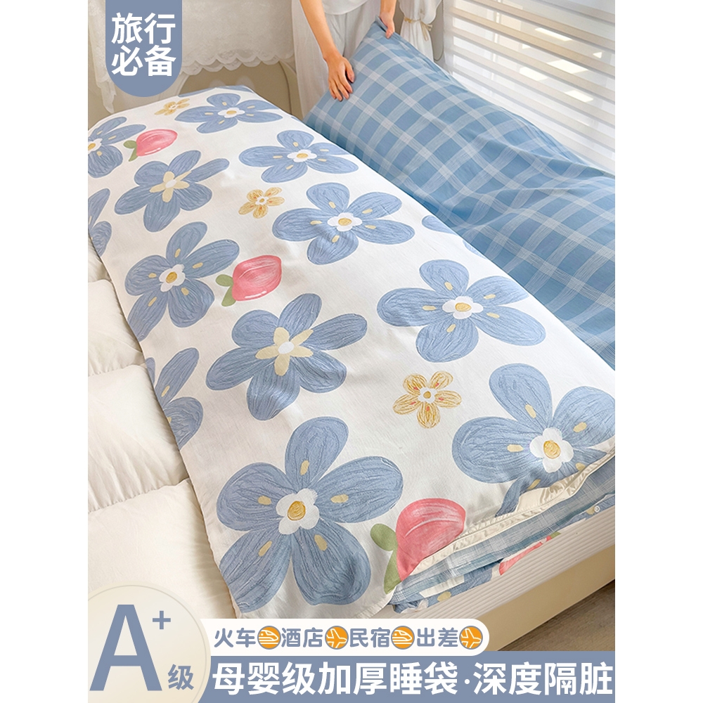 住酒店隔脏睡袋旅行单人床单便携被套罩一体式成人全棉纯棉外出差