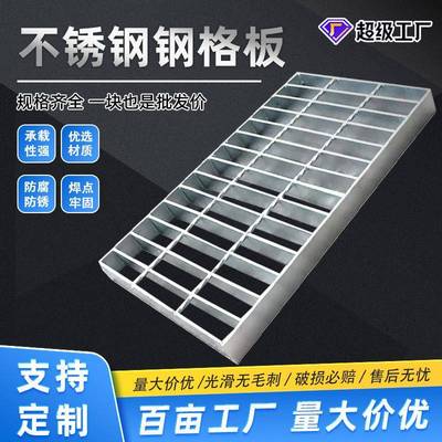 定制热镀锌钢格栅板排水沟盖板格栅下水道盖板洗车房排水沟网格板