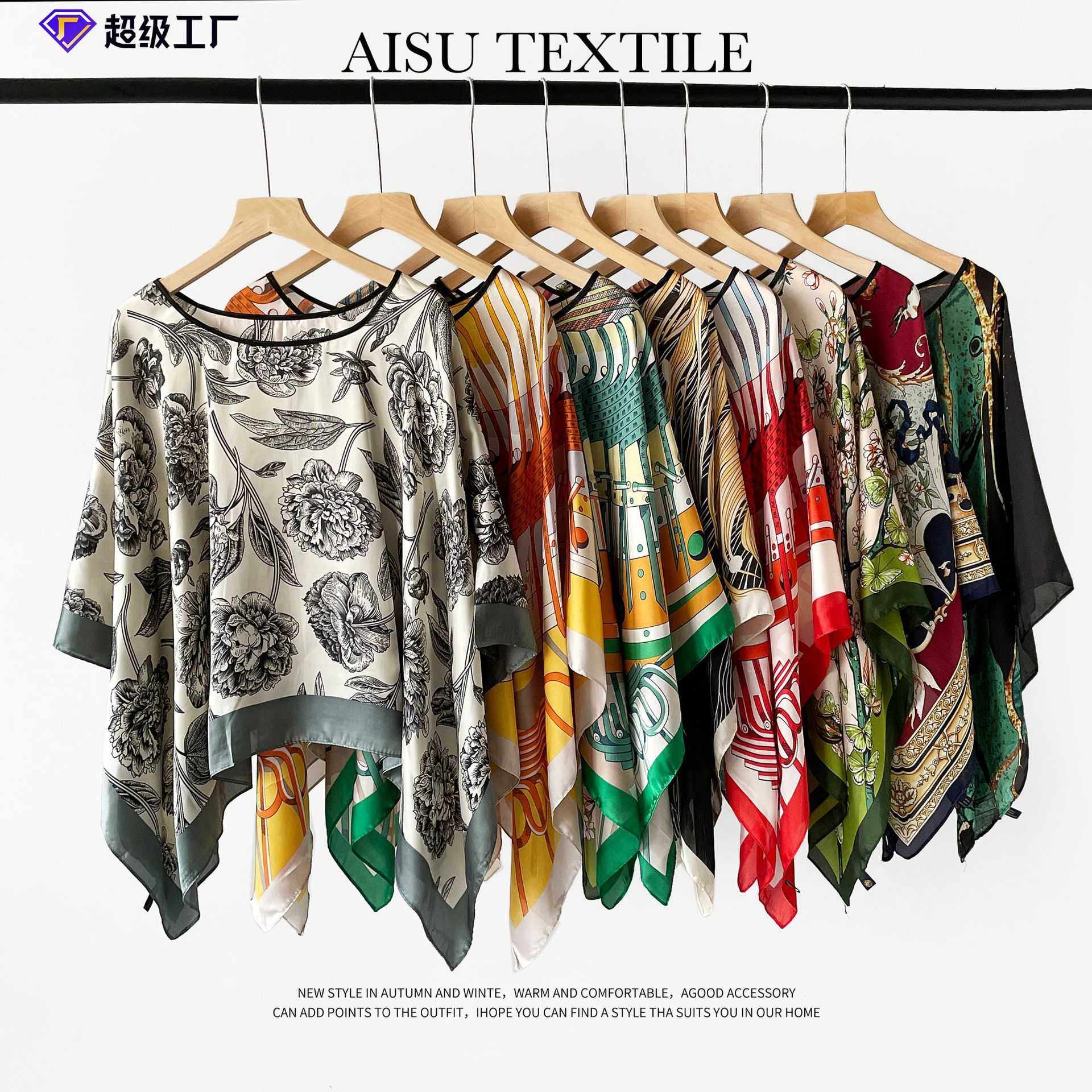 2024新款防晒丝巾水墨画丽锦缎女印花披肩套头围巾出游防晒沙滩巾