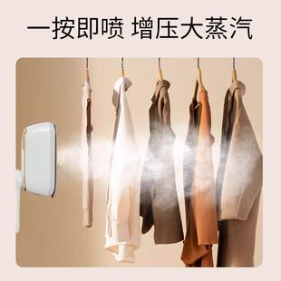 熨衣神器平烫挂烫大功率除皱熨衣机 手持挂烫机蒸汽小型家用便携式