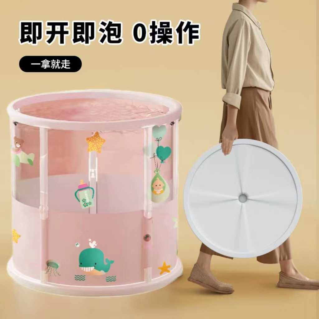 婴儿游泳桶折叠洗澡盆儿童泡澡桶家用新生儿宝宝洗澡桶0-6岁豪华