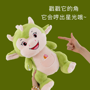 新款可爱小龙人玲珑毛绒玩具公仔恐龙玩偶娃娃卡通恐龙生日礼物