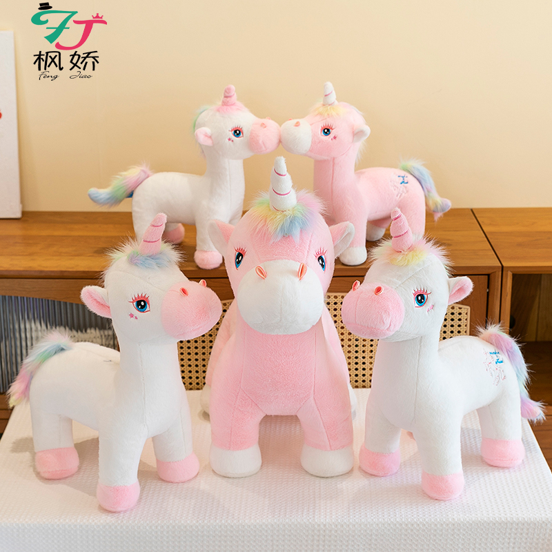 独角天马兽毛绒玩具小马抱枕公仔