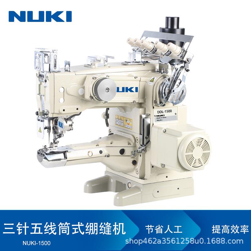 NK-1500电脑直驱绷缝机三针五线杯套筒裤牛头猪咀缝纫机坎车