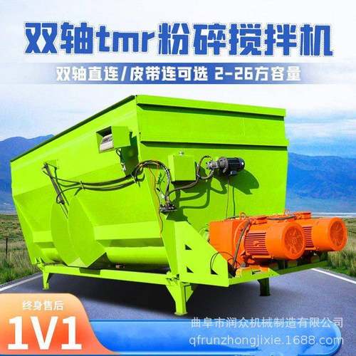 牛羊tmr饲料搅拌机养殖场卧式混合青储拌草机牛场全日粮制备机