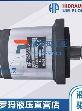 齿轮泵PRD2-113DPRD2-114DPRD2-116D