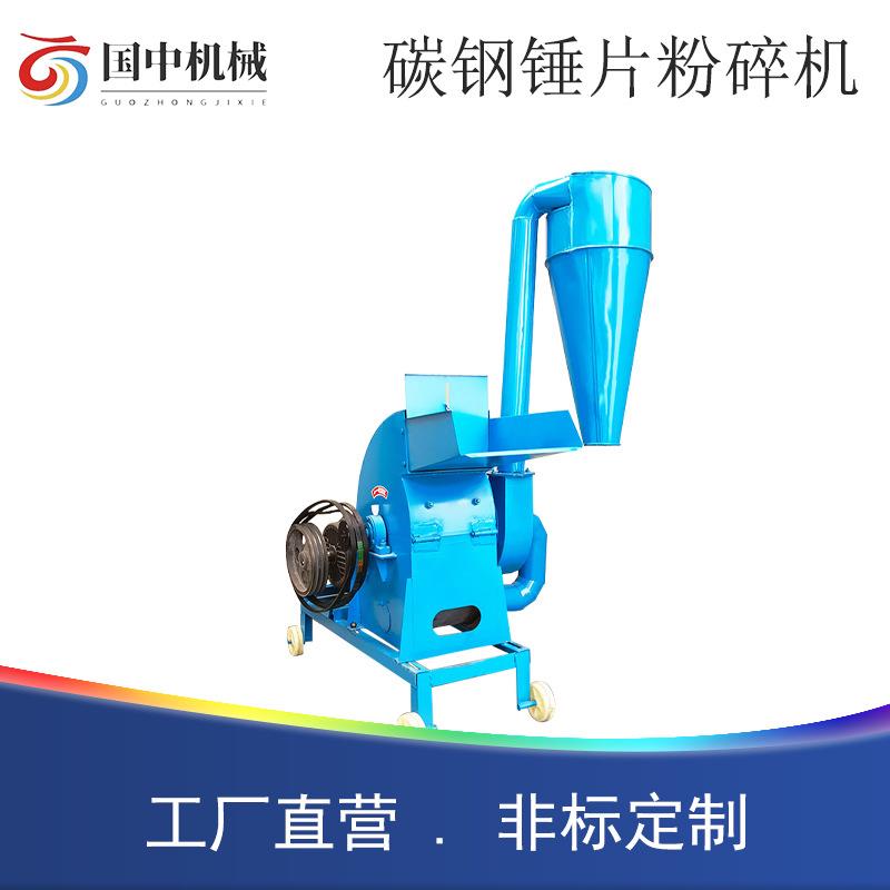 不锈钢齿盘中草药粉碎机五谷杂粮磨粉机调味料化工原料齿爪打粉