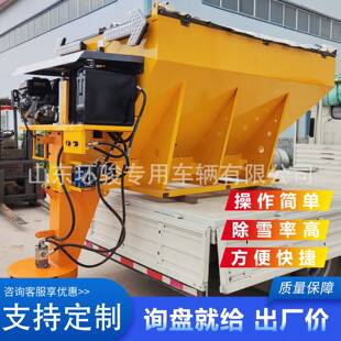融雪撒布机撒盐机大型高速公路除冰雪车挂式道路撒盐机
