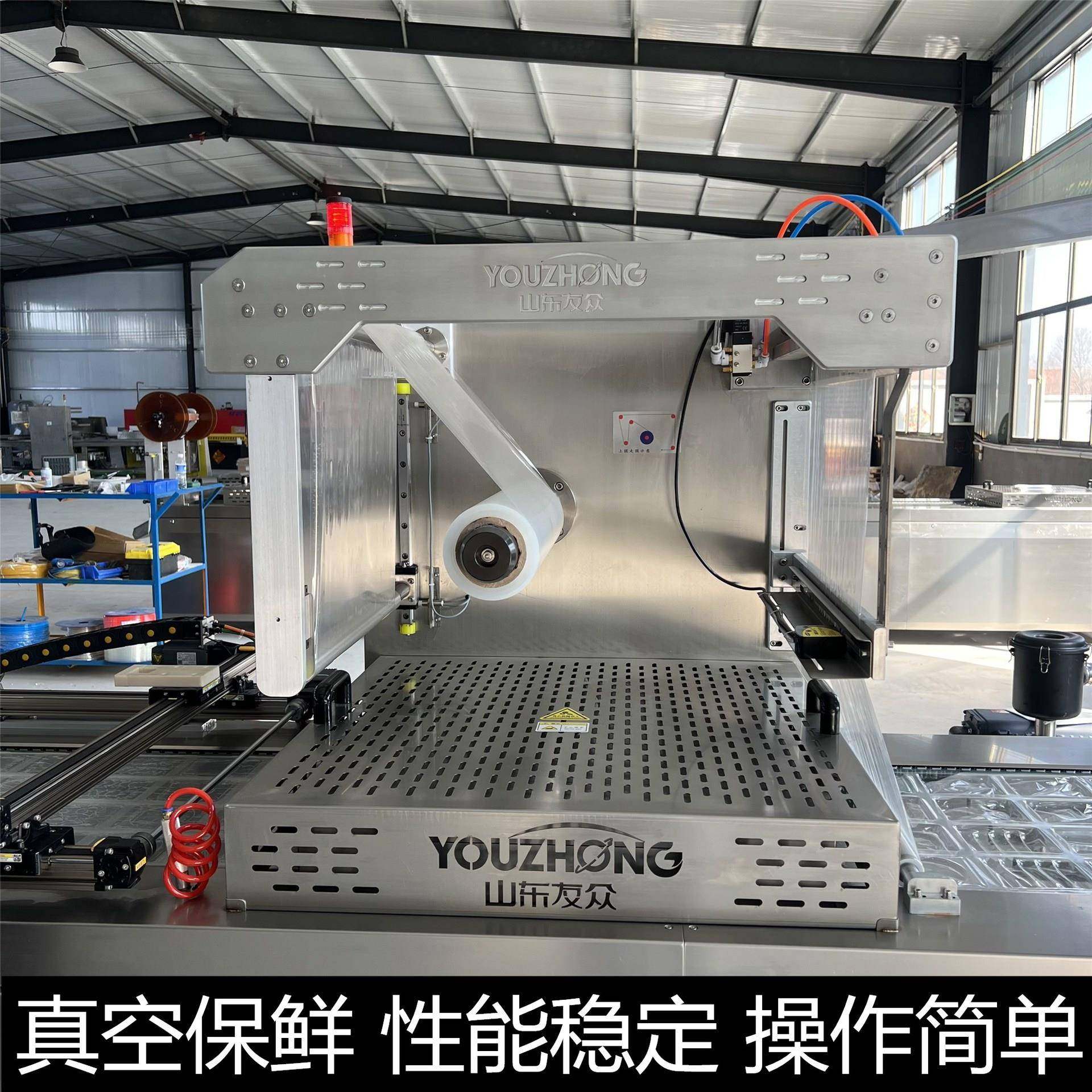 麻辣小龙虾拉伸膜真空设备酱香鹌鹑蛋全自动封口机风味肘子包装机,清洗/食品/商业设备,其他食品加工设备,淘宝优惠券,粉丝福利购,淘宝优惠卷