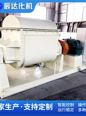 辰达厂家不锈钢捏合机生产真空捏合机实验室电加热捏合机