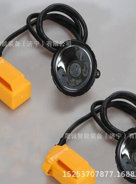 本安型安全帽灯煤矿井下照明LED头灯头戴式矿灯KL6LM(A）摄像矿灯