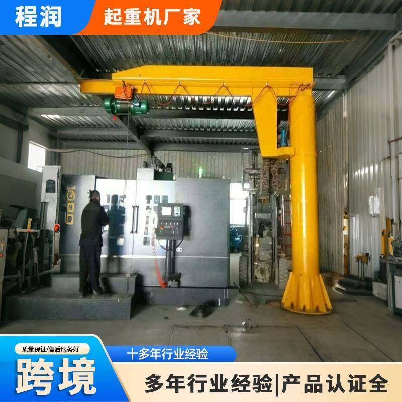 电动悬臂吊2吨立柱式悬臂吊起重机电动遥控60旋转BZD悬臂吊,搬运/仓储/物流设备,其他起重搬运设备,淘宝优惠券,粉丝福利购,淘宝优惠卷