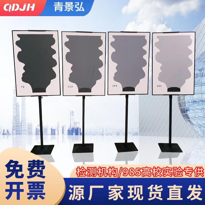模拟标准烟羽图板林格曼烟气黑度烟羽图满足国标HJ1287-2023