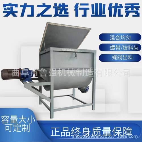 卧式搅拌机不锈钢双螺带混合机粉体粉末混合设备工业食品化工