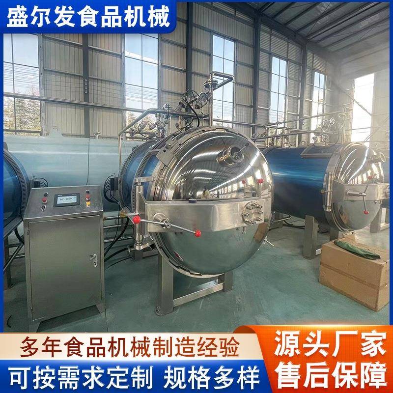 草莓果蔬脆片膨化机山药片变温压差真空膨化机紫薯脆片生产设备