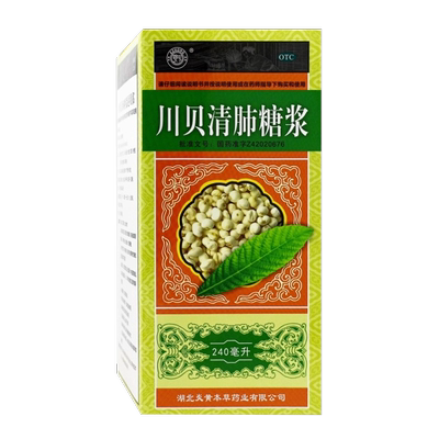 鄂中 川贝清肺糖浆240ml 清肺润燥 止咳化痰干咳咽干