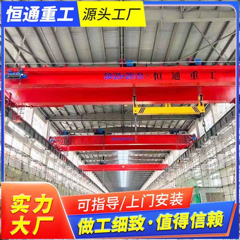 电动遥控多规格双梁桥式起重机仓库车间搬运用大型双梁行车