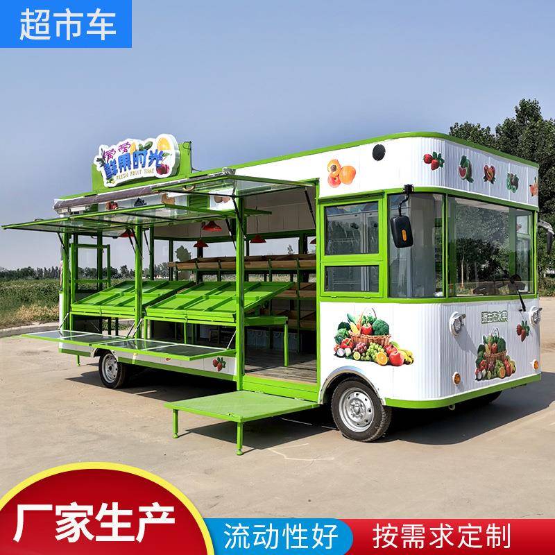 电动水果蔬菜车鲜花超市售货移动服装优惠早餐快餐流动摆摊小吃车