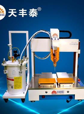 注胶机江苏供应全自动点胶机，三轴平台点胶机配50MLAB胶制冷器
