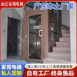 液压电梯 广东本地厂家直供家用别墅电梯二三四层小型室内外复式
